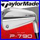 Taylormade_2023_P790_3_Iron_Right_Hand_Custom_Fit_Steel_Shaft_01_ynu